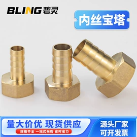 铜及铜合金材;接头;铝及铝合金材