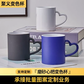 陶瓷杯;马克杯;其他杯子