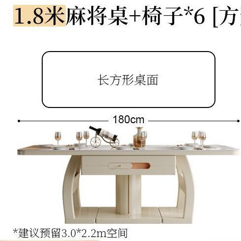 Mesa de mahjong doméstica completamente automática, mesa de comedor de doble uso, una moderna y sencilla sala de estar de roca, máquina de mahjong multifuncional