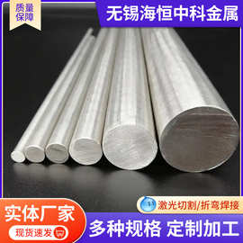 304不锈钢光元实心圆钢不锈钢光圆实心316不锈钢圆棒零切加工