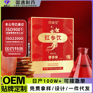 �t���Ů�����a�B���Ʒ�t����sҺֱ��bֲ����Ϲ��S���loem