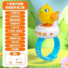 子供のおもちゃの小鳥の口笛ai音声学は赤ちゃんの多機能を話します。