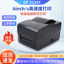 �Ѳ��l�a�C���Dӡ�錚����ϴˮ�O�����z�˺���ӡ�C��������˺��C