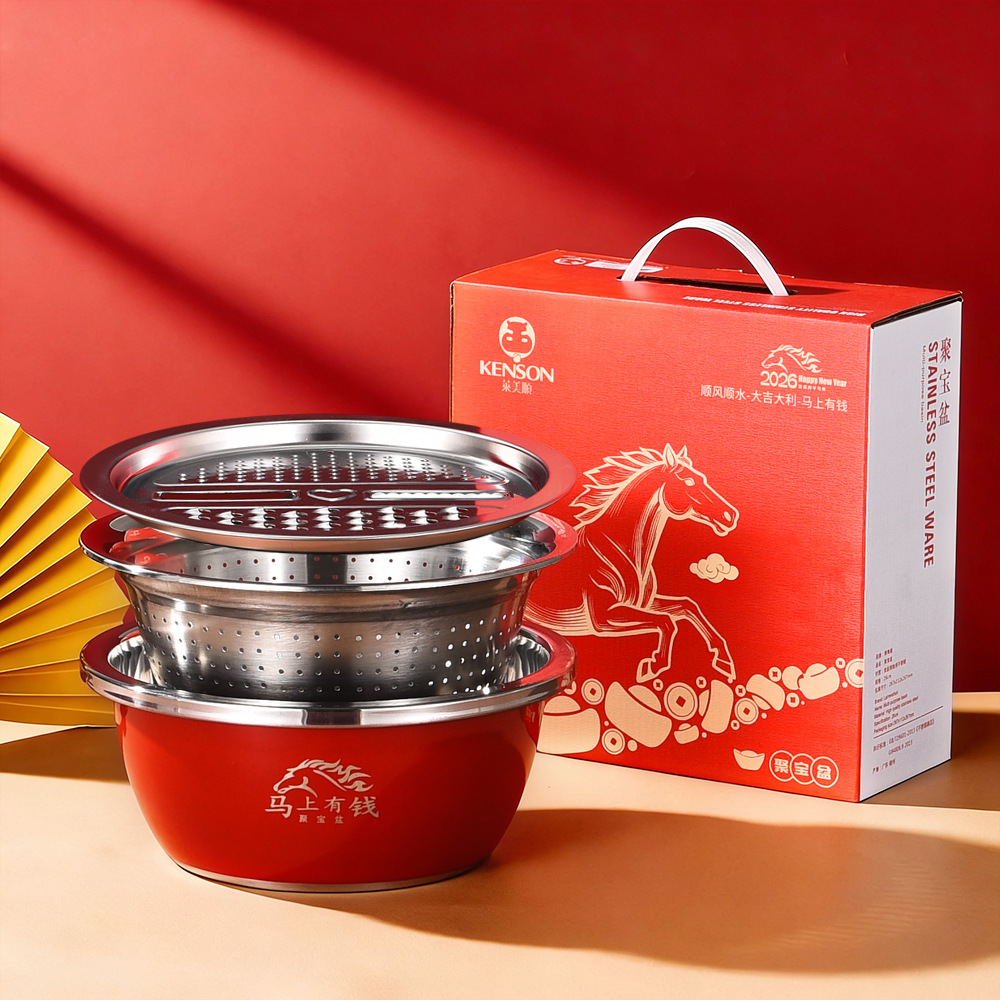 Juego de tres piezas de acero inoxidable para el Año Nuevo del Caballo: colador para arroz, escurridor, rejilla, juego de regalo de buena suerte.