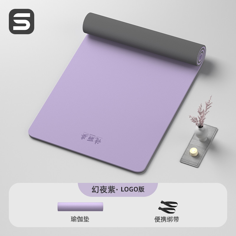 매직 나이트 퍼플 [퓨어버전] 185*80cm (스트랩)