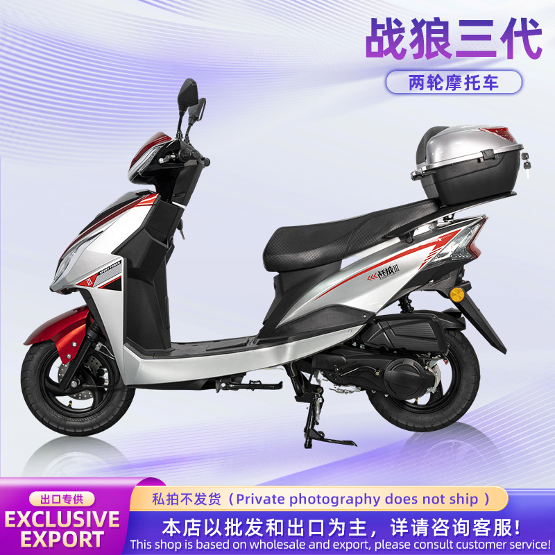 Exportaciones transfronterizas de tres generaciones de motocicletas de gasolina pedales de motocicletas de doble viaje motocicletas cool motocicletas al por mayor