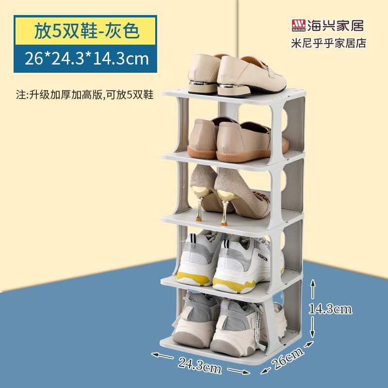 26*24.3*57.2-신발 5켤레 넣기