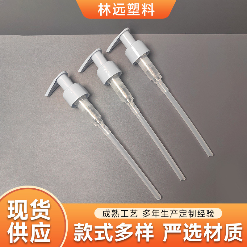 24/410雾霾蓝开关泵头 按压嘴挤压器洗发水护发素瓶按压泵头厂家