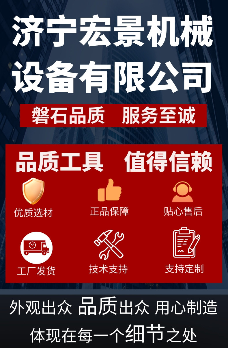 首图宏景淘宝@凡科快图