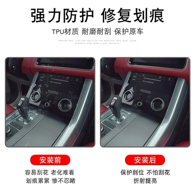 Geely Galaxy L6 Car Clothing, Car interior film