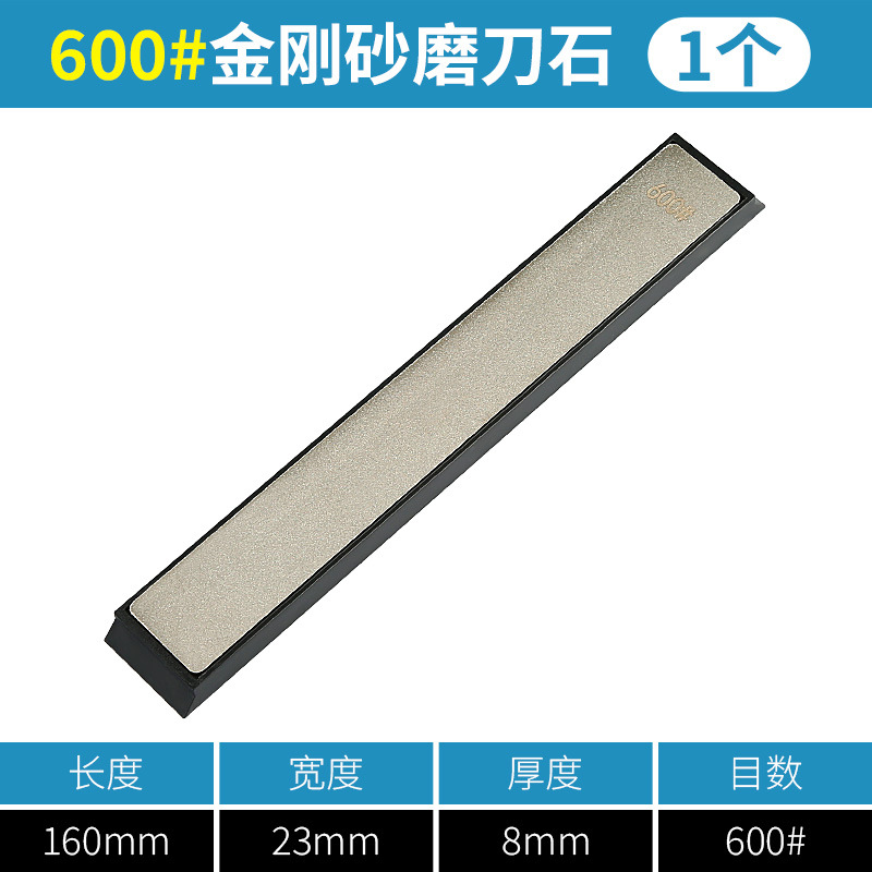 diamante afilado hoja afilada piedra afilada sellado jade afilado cuchillo de cocina tijeras hoja abierta ángulo fijo herramienta afilada artefacto