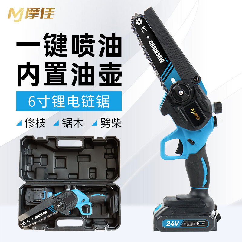 新款775大功率充电电链锯油壶自动调节链条锯伐木锯锂电锯修枝锯