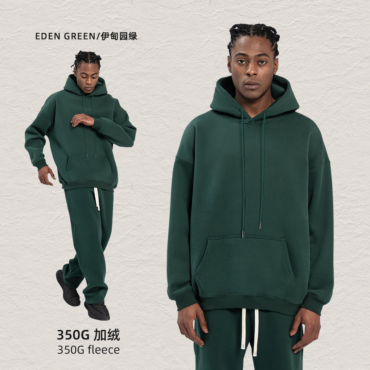 스웨트셔츠-에덴 그린