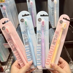 High-end soft-bristle toothbrush for adults with ten thousand hairs for couples, men and women, confinement home, independent packaging, wholesale printing with logo