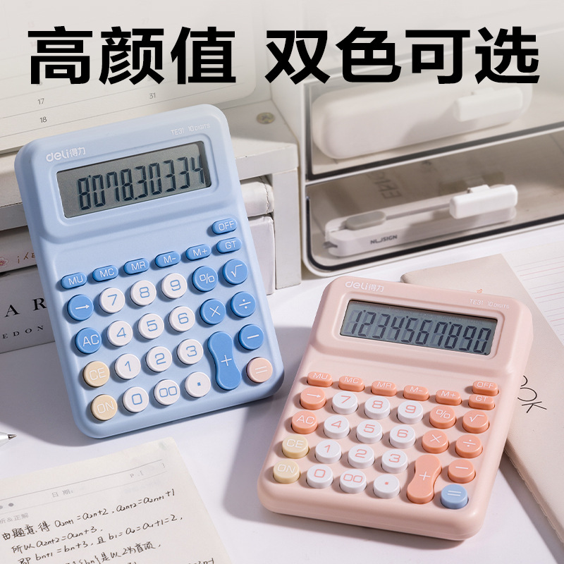Calculadora de escritorio Te31 Calculadora de escritorio Calculadora de 10 dígitos Calculadora de estudio de estudiantes