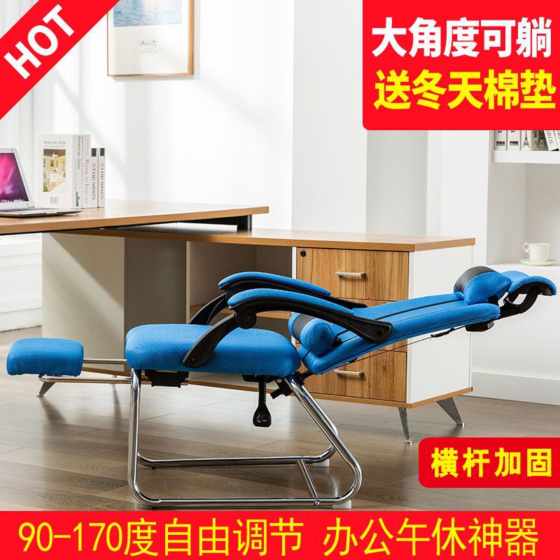 170-Degree Reclining Office Chair, Home Computer Chair, Mesh Bow-Shaped Headrest, Lunch Break Chair, High Back Chair, Factory