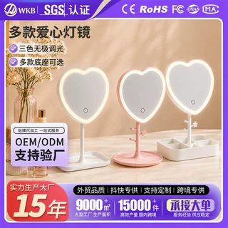 批发LED化妆镜带灯家用便携梳妆镜台式桌面镜子学生宿舍ins美妆镜