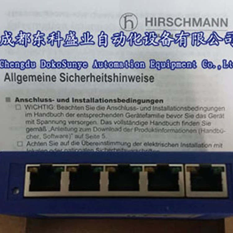 Hirschmann коммутатор SPIDER II 8TX/2FX-SM EEC Ethernet switch индустриального класса