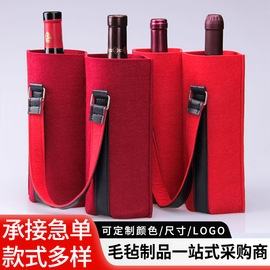毛毡;其他礼品包装;其他纺织皮革