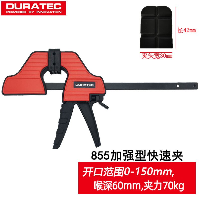 Abrazadera de carpintería de desun DURATEC abrazadera de panel de abrazadera rápida F accesorio fijo abrazadera de soporte externo abrazadera de herramienta abrazadera de tipo C en forma de G