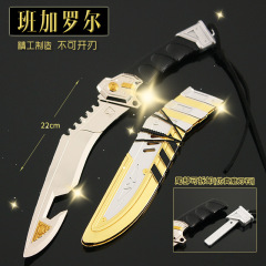APEX英雄周邊 合金武器玩具模型22cm 傳家寶 班加羅爾冷鋼帶刀鞘