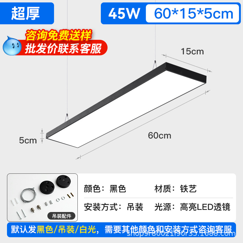 Fang Tong lámpara led lámpara de oficina lámpara de tira de oficina tienda de supermercado comercial aluminio lámpara de tira de la lámpara de la lámpara