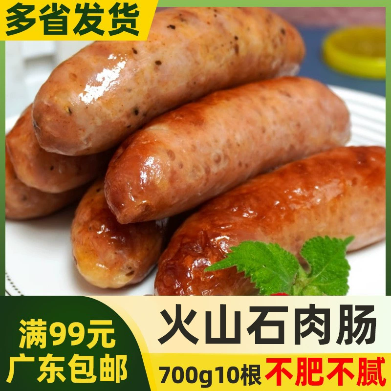 Хайян колбаса из чистого мяса 700g10 колбаса для барбекю из чистого мяса вулканический камень колбаса для барбекю хот-дог хрустящая колбаса Подлинная мясная колбаса