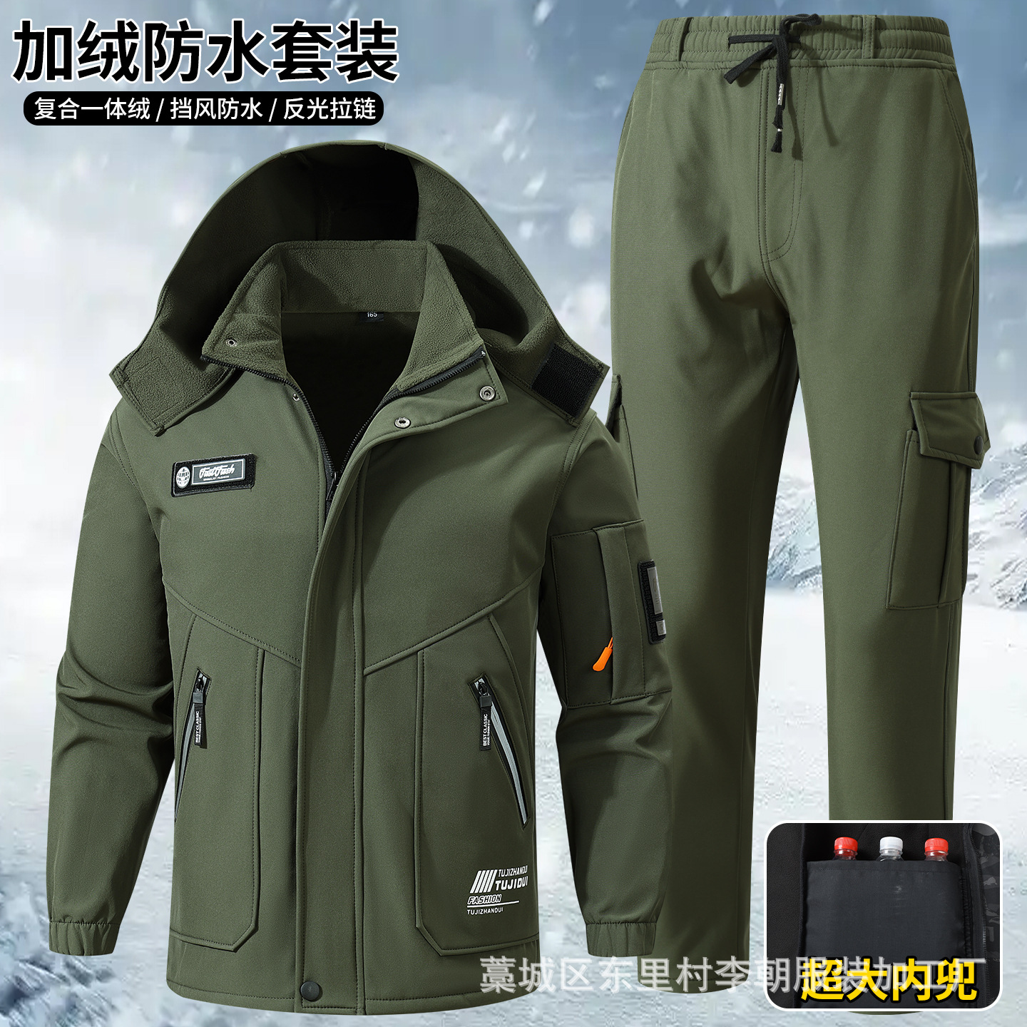 【930 Camouflage】Workwear for Men, Spring and Autumn Camouflage Jacket, Thickened Work Uniform Set, Dropshipping
