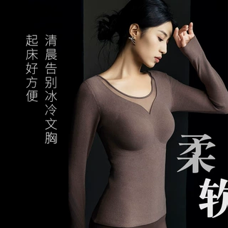 石墨烯发热内衣女士加绒加厚8856带胸垫一体打底保暖罩杯内衣长袖