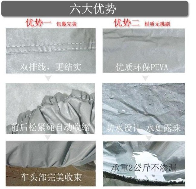 Car clothing four seasons universal peva thickened cotton full cover waterproof anti-hail sunshade heat insulation sunscreen car