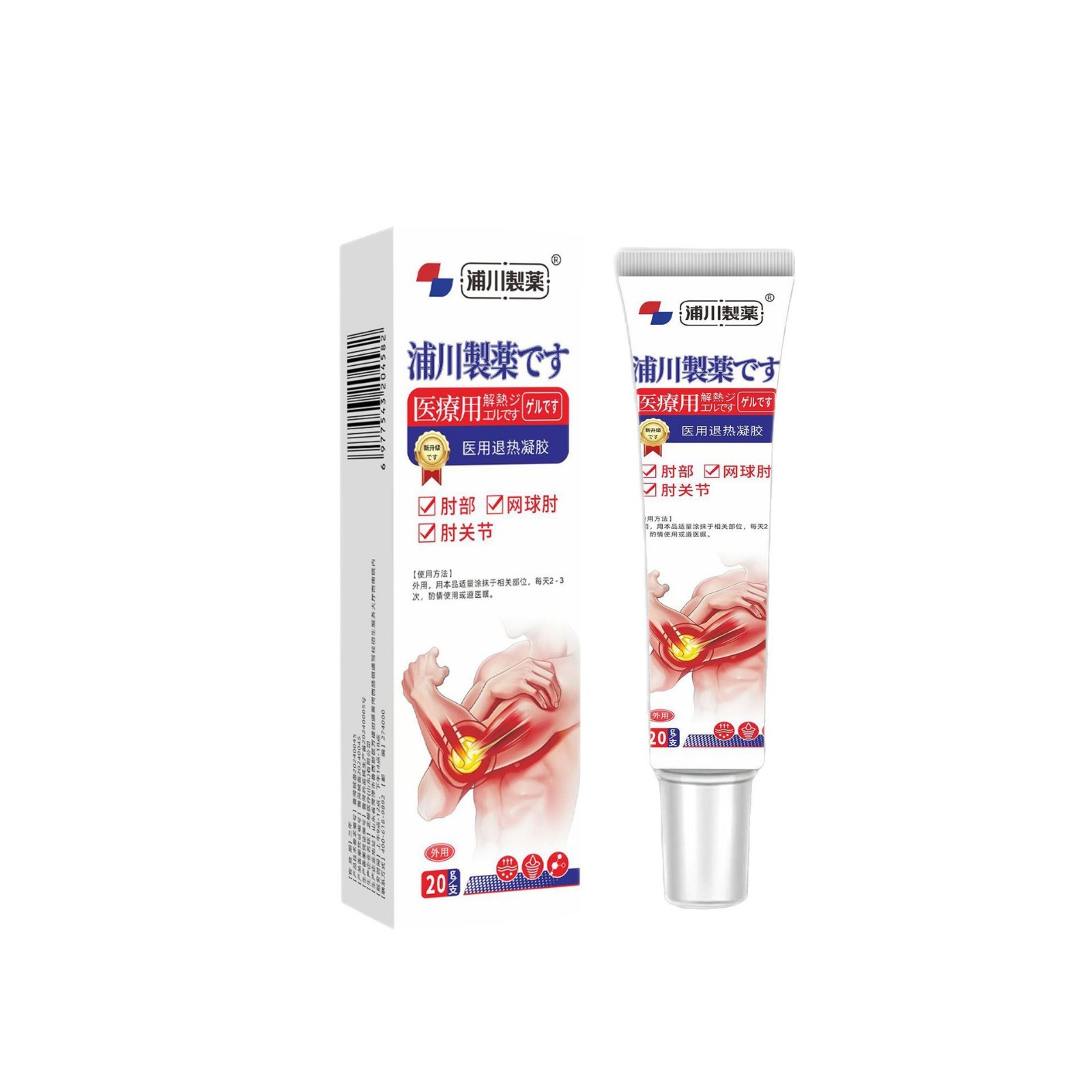 2025-03-20 21:53:07.jpg