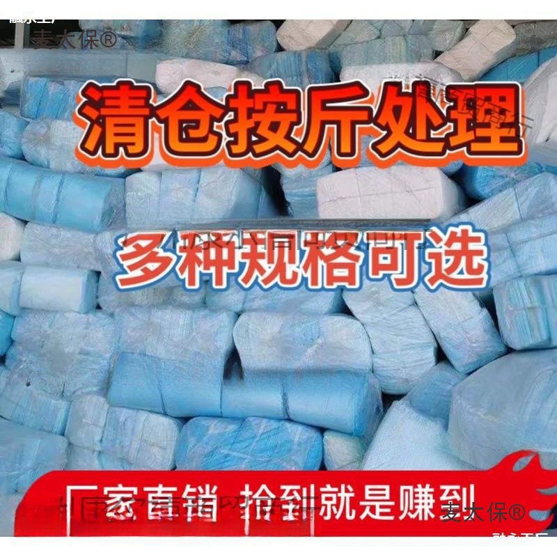 Подушечки для мочи домашних животных с клейкой основой, подушечки для собачьей мочи, подгузники для кошек и собак, четыре угла можно разместить с помощью Metabo.