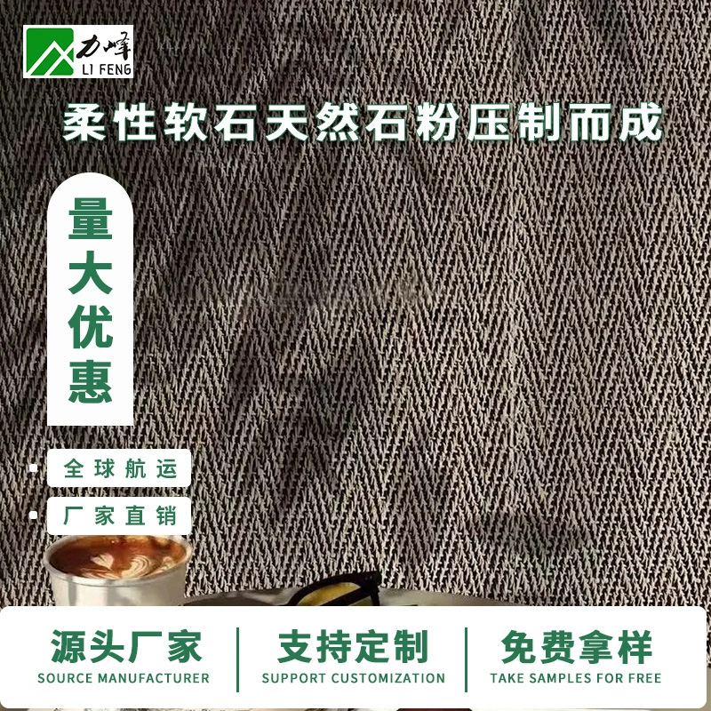Мягкий камень из конопляной ткани, гибкий камень, тканый узор, гибкий тканевый узор, мягкий фарфор, внутреннее и внешнее фоновое украшение стены, ультратонкий травертин