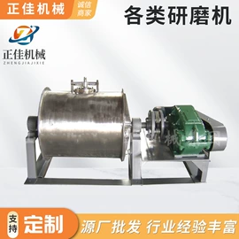捏合机;研磨机;分散机