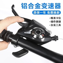 ɽ܇׃ָ21/24Bwͨ܇7/8{ȫ