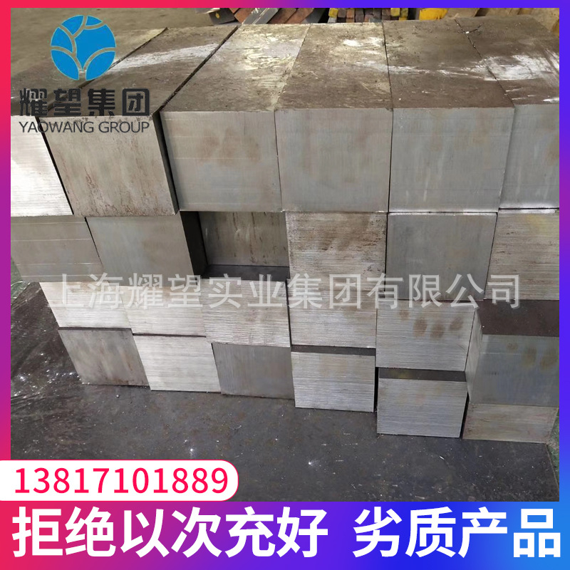 供应K211K213K214K232K273铸造高温合金镍基耐磨材料镍基耐磨材