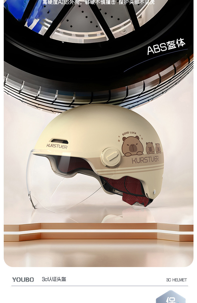 New National Standard 3C Certified Electric Vehicle Safety Helmet for Men and Women, Motorcycle Half Helmet for All Seasons, Summer Sun Protection Safety Helmet