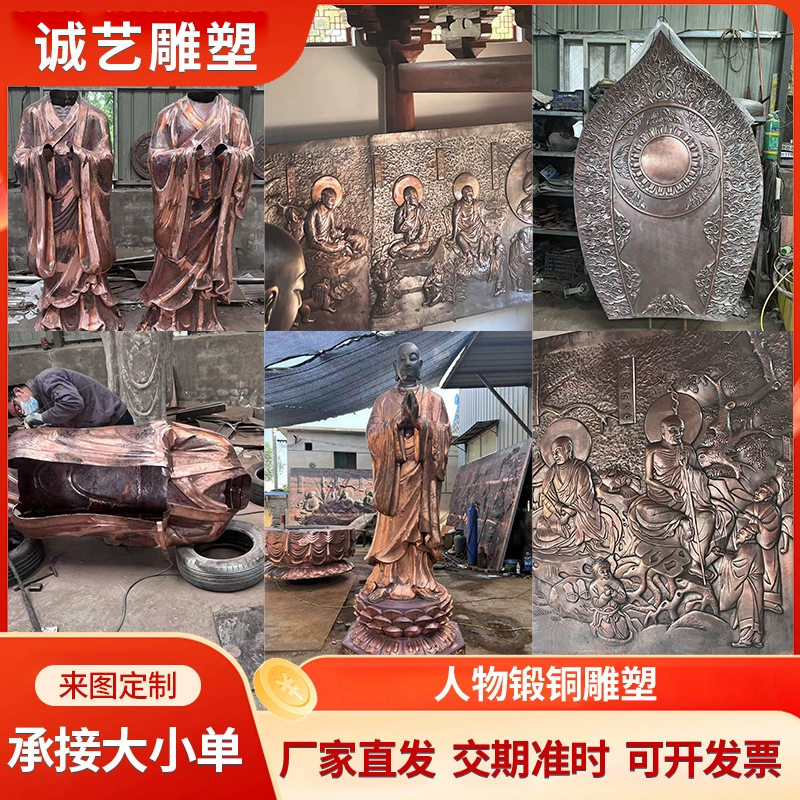Крупномасштабный медный рельеф культурной стены рельеф декоративный проект кованой меди медной литой медной скульптуры живописной площади кампуса