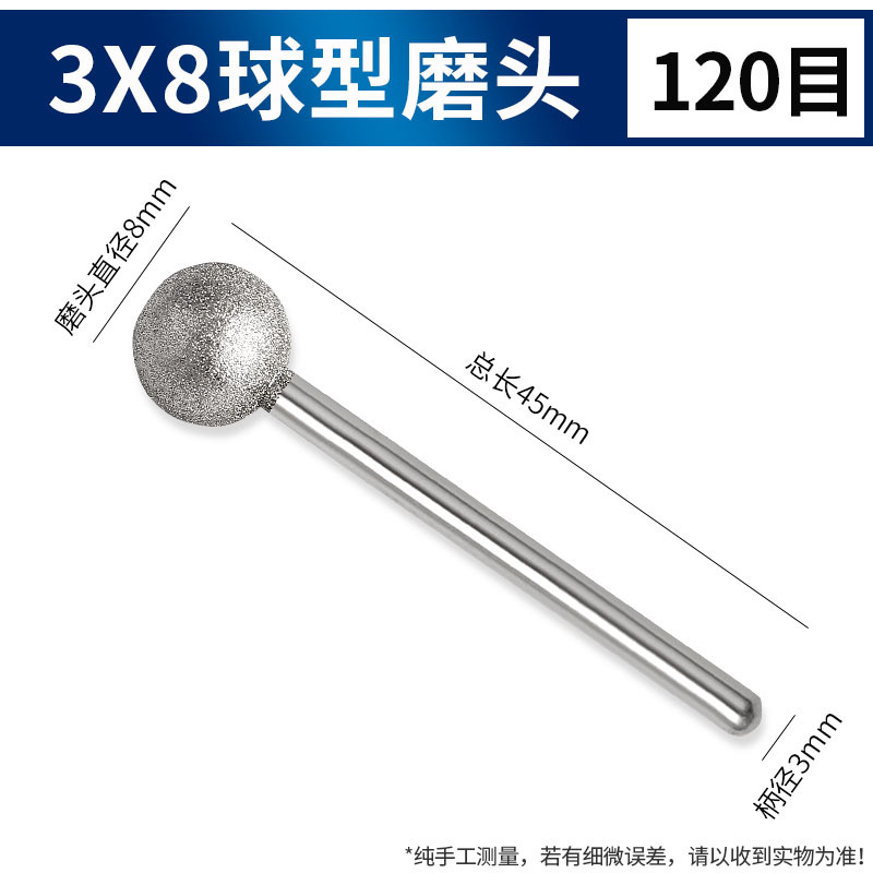 Venta al por mayor de diamante esférico cabeza redonda bola eléctrica cabeza de molienda jade tallado piedra cruda peeling pulido arena fina molienda cabeza de varilla