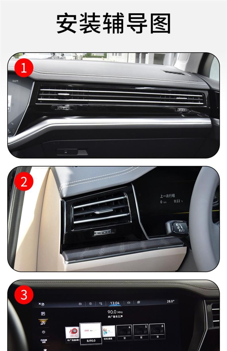19-25 Volkswagen Touareg Central Control Gear Interior Stickers Car Supplies Modified Special Paint Transparent Tpu Protective Film