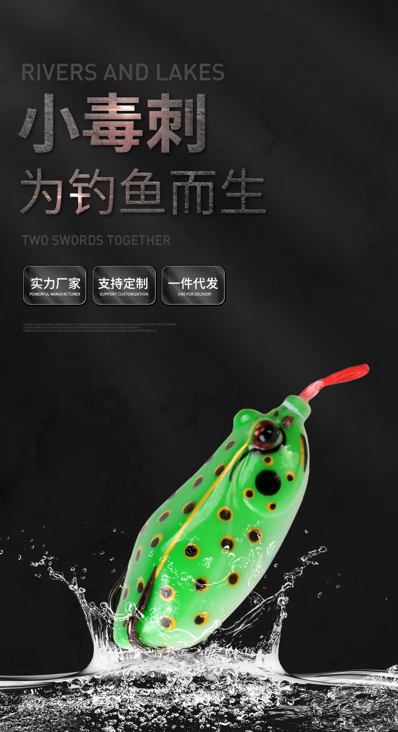 Floating Frogs Fishing Lures Soft Plastic Baits Fresh Water Bass Swimbait Tackle Gear