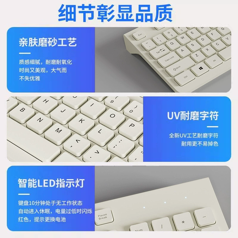 Wireless keyboard, mouse, mute set for office, ultra thin laptop