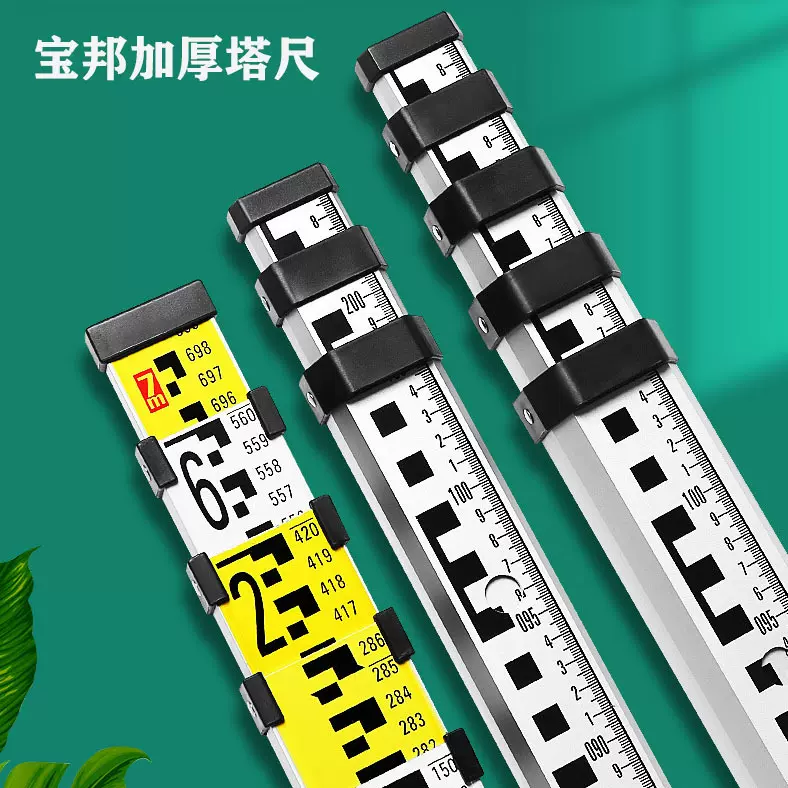 厂货加厚3M5米7米水准仪塔尺双面铝合金可伸缩水准测量仪塔尺