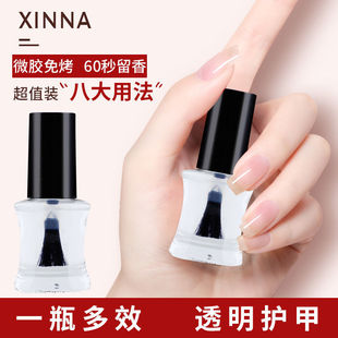 Mini Bright Oil Base Oil Student Transparent Nail Polish Nail Polish Sealant Bright Nail Polish Quick-Drying No-Bake Long-Lasting Non-Tearable