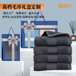 毛巾套装;运动巾;浴巾、沙滩巾