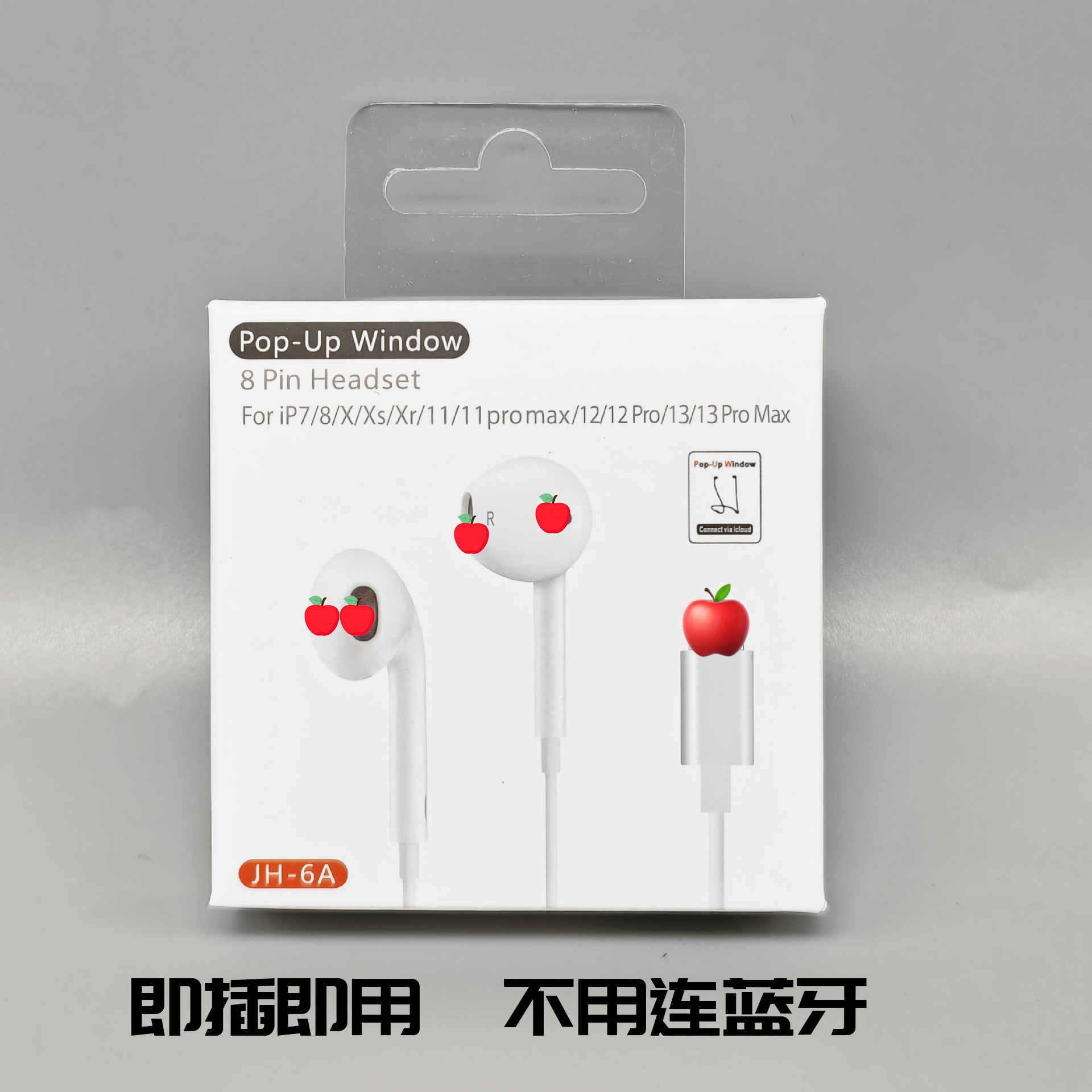 Pingguo headset plug-and-play suitable for Apple mobile phones do not need to connect to Bluetooth non-call wire-controlled earphone cable