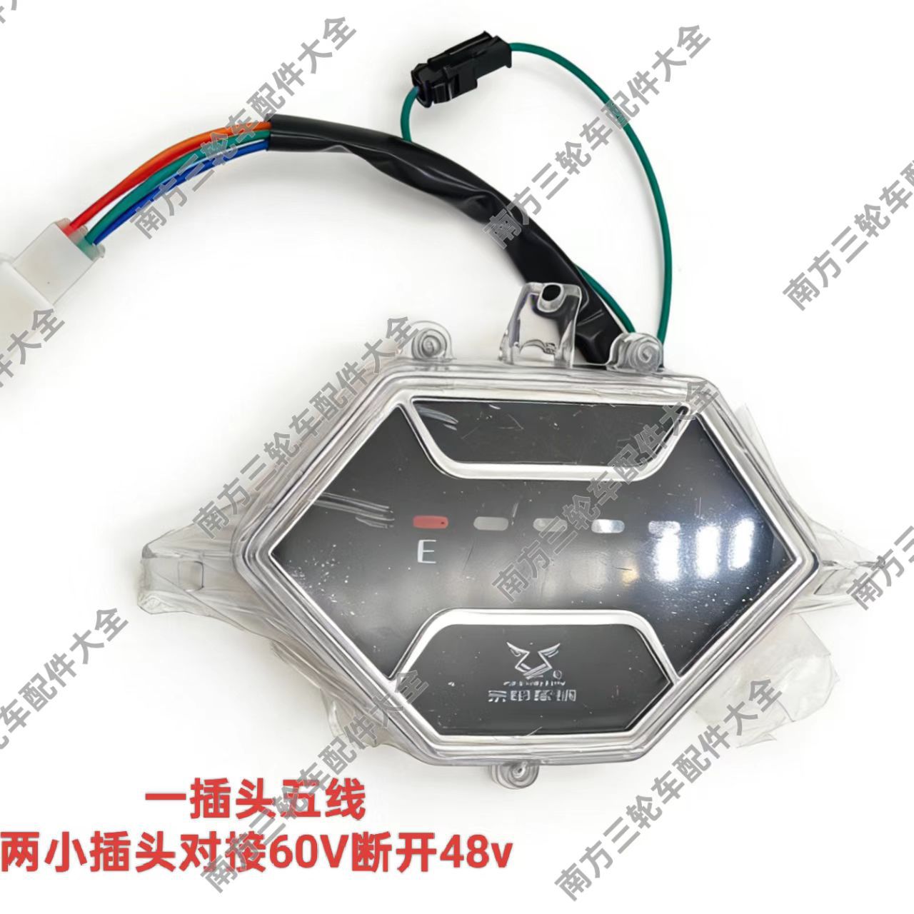Zongshen Xiangrui Electric Tricycle Instrument Panel Assembly Model 48V/60V Universal Parts