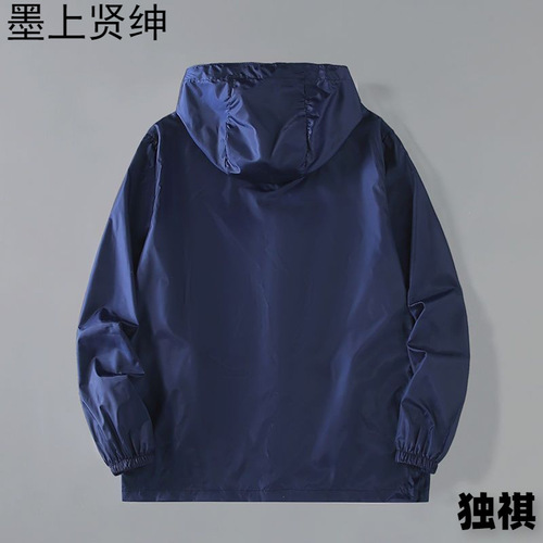 Sun protection clothing for summer men, summer edition, cool feeling, breathable, windproof, sun protection UV hooded jacket