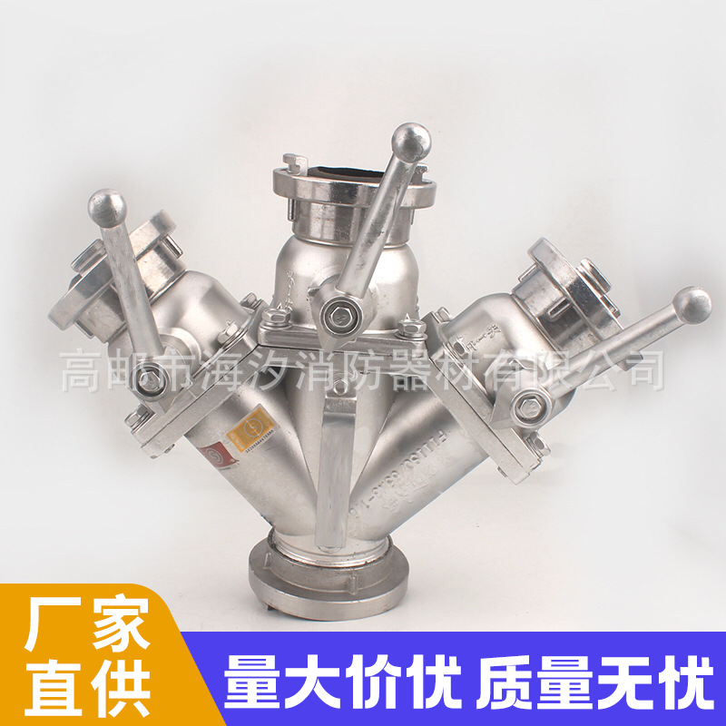 消防三分水器 一进三出 内扣分水器 FIII80/65*3-1.6型消防车专用