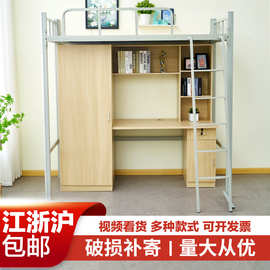 批发大学宿舍上下床工厂员工组合床加工铁架床公寓双层床单人床